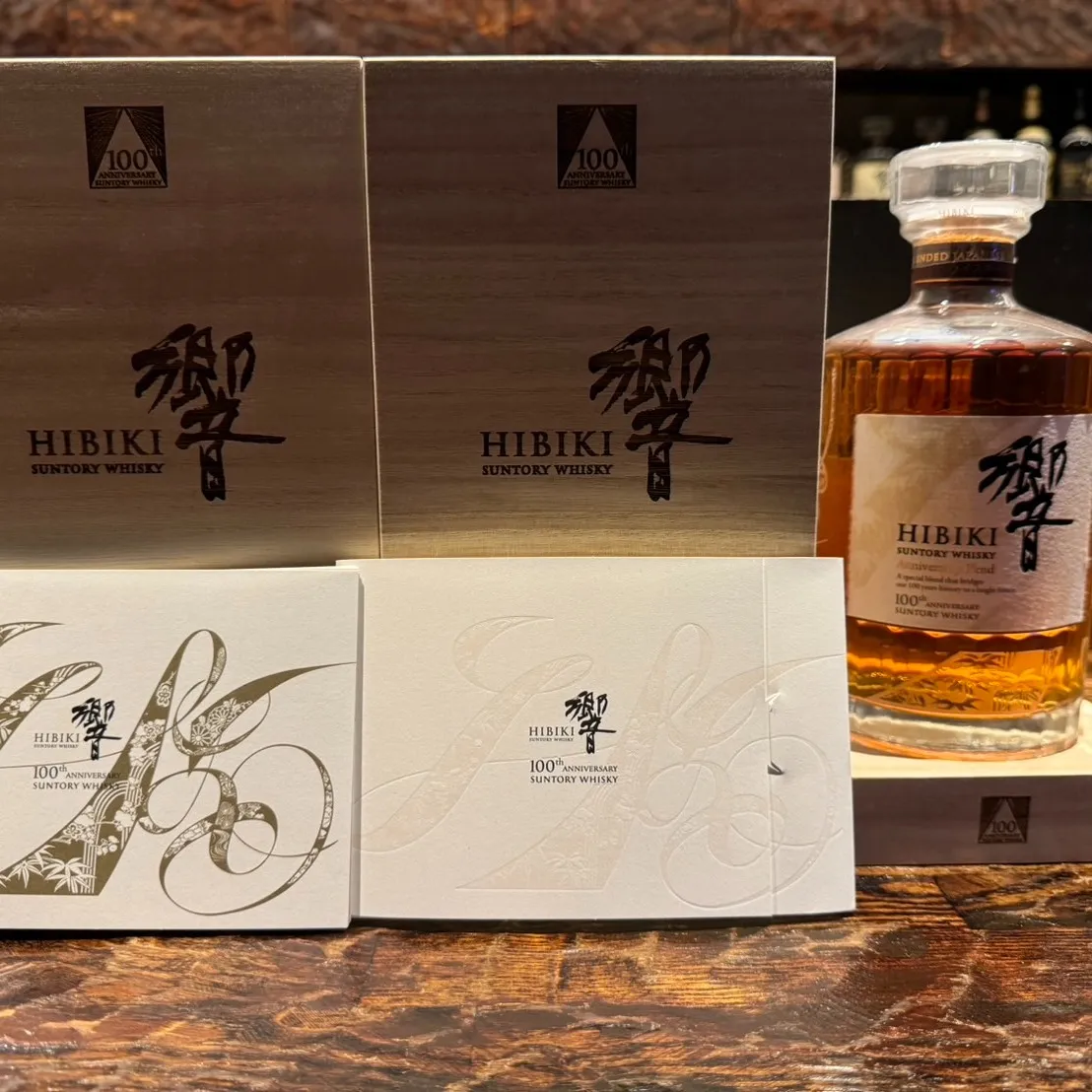 3本入荷！100周年記念、サントリーウイスキー響✨🥃