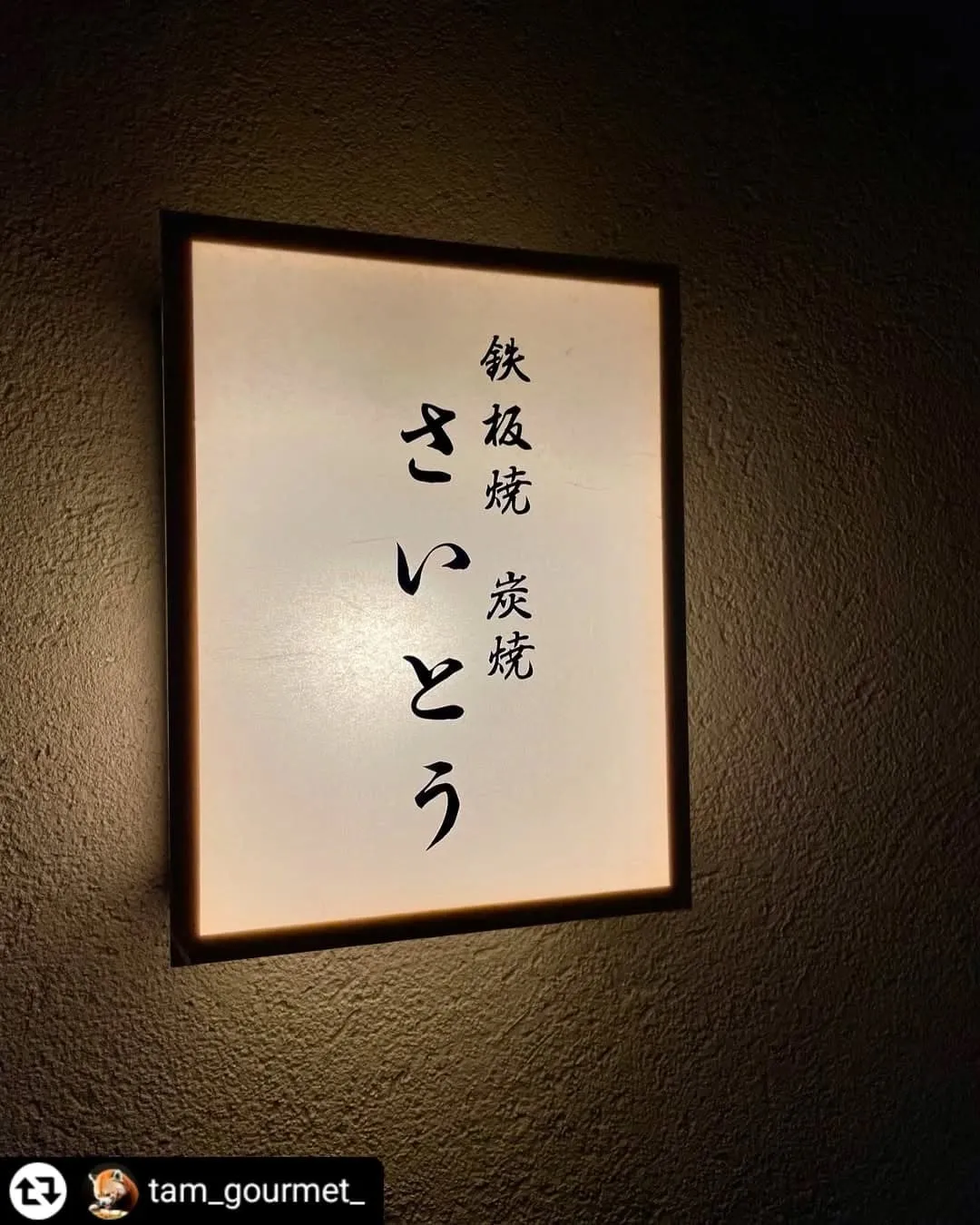 ご来店、ご紹介ありがとうございます✨