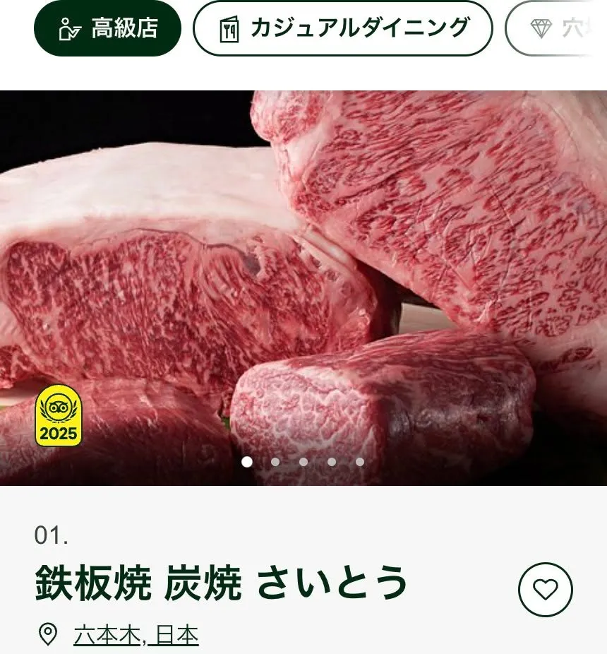 いつもご利用ありがとうございます。