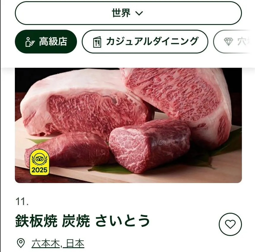 いつもご利用ありがとうございます。