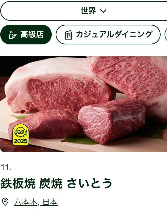 いつもご利用ありがとうございます。
