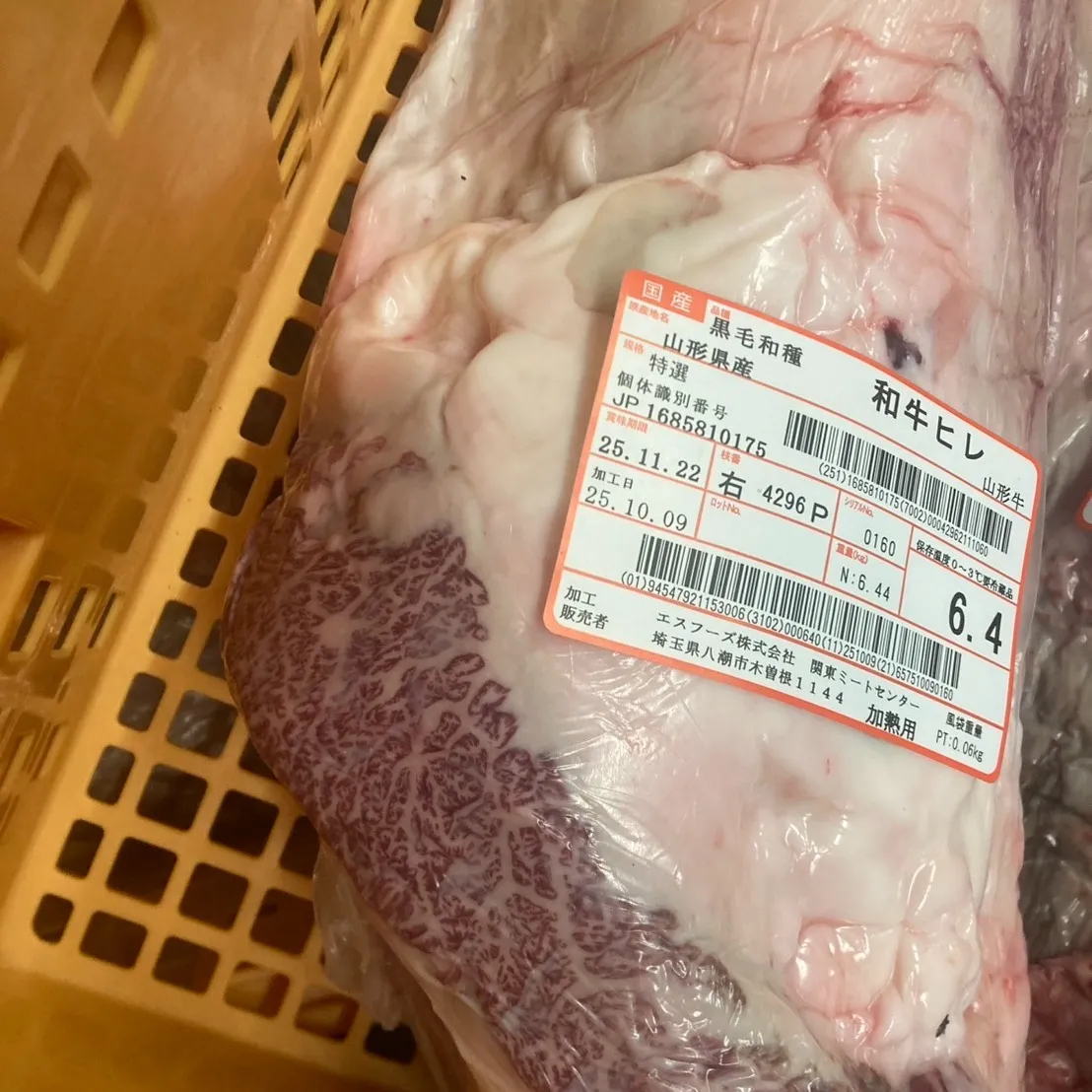 山形牛シャトーブリアン&フィレのBMS No.12 を提供中...