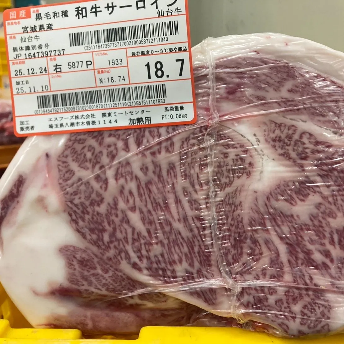 今回もとても綺麗な牛を買い付けしてきました！