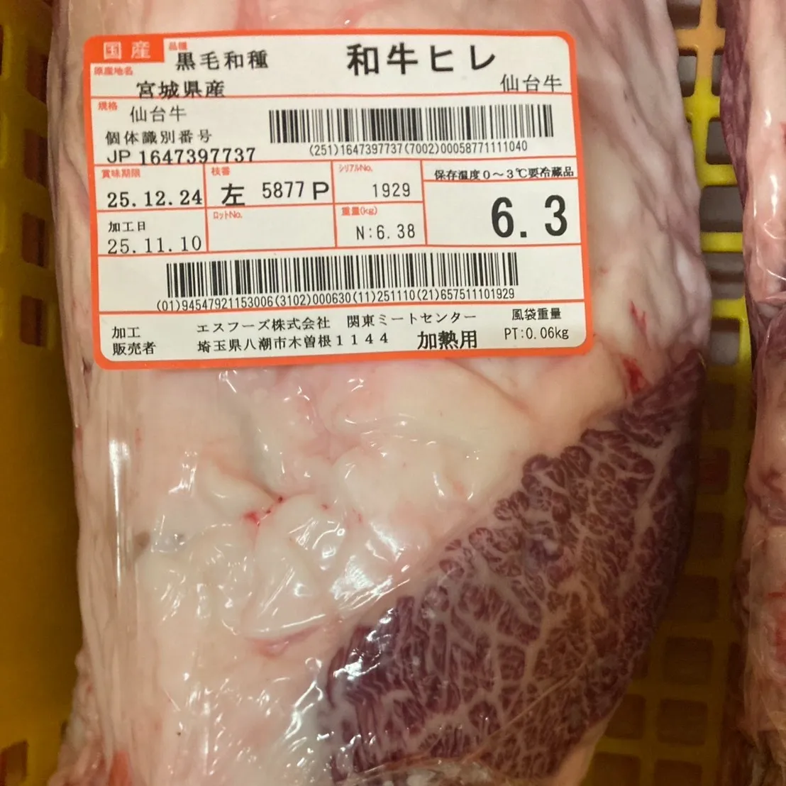 今回もとても綺麗な牛を買い付けしてきました！