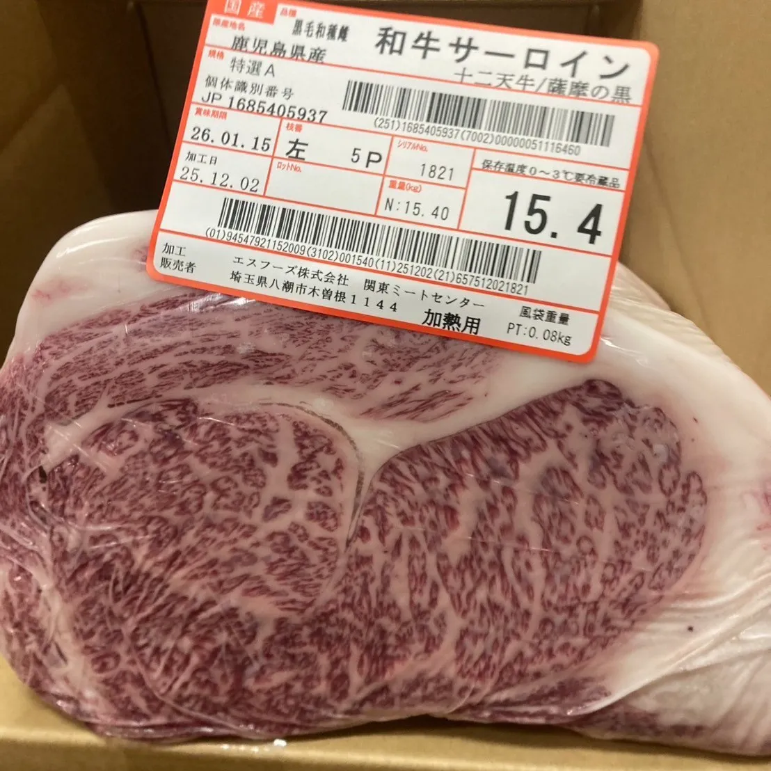 今回もとても綺麗な牛を買い付けしてきました！