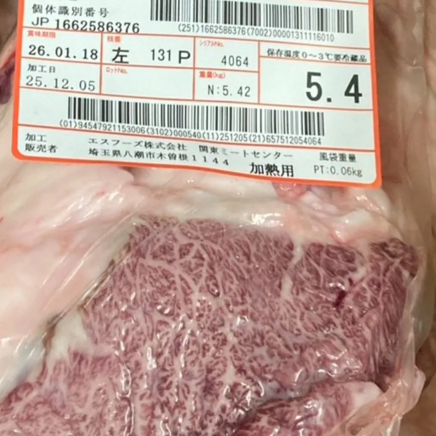 今回もとても綺麗な牛を買い付けしてきました！
