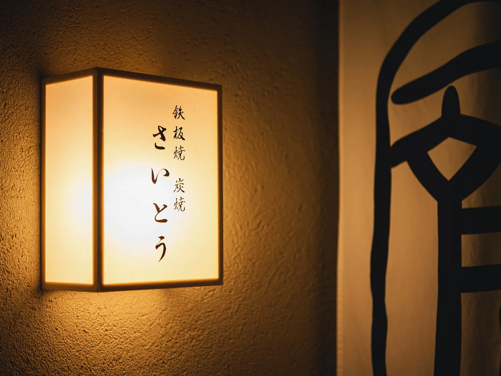 【臨時休業のお知らせ】