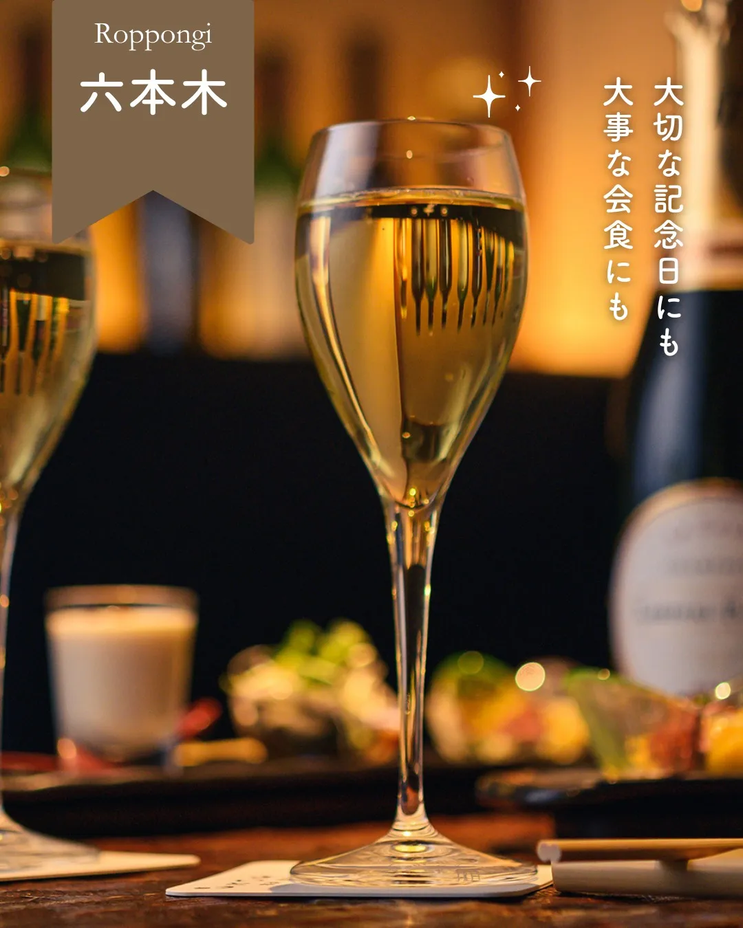 Celebrating special moments wi...