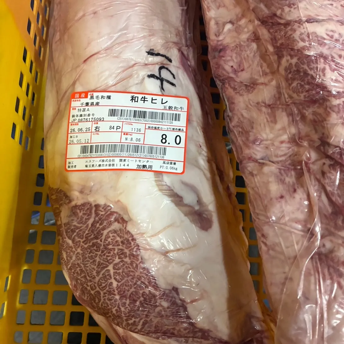 今回もとても綺麗な牛を買い付けしてきました!