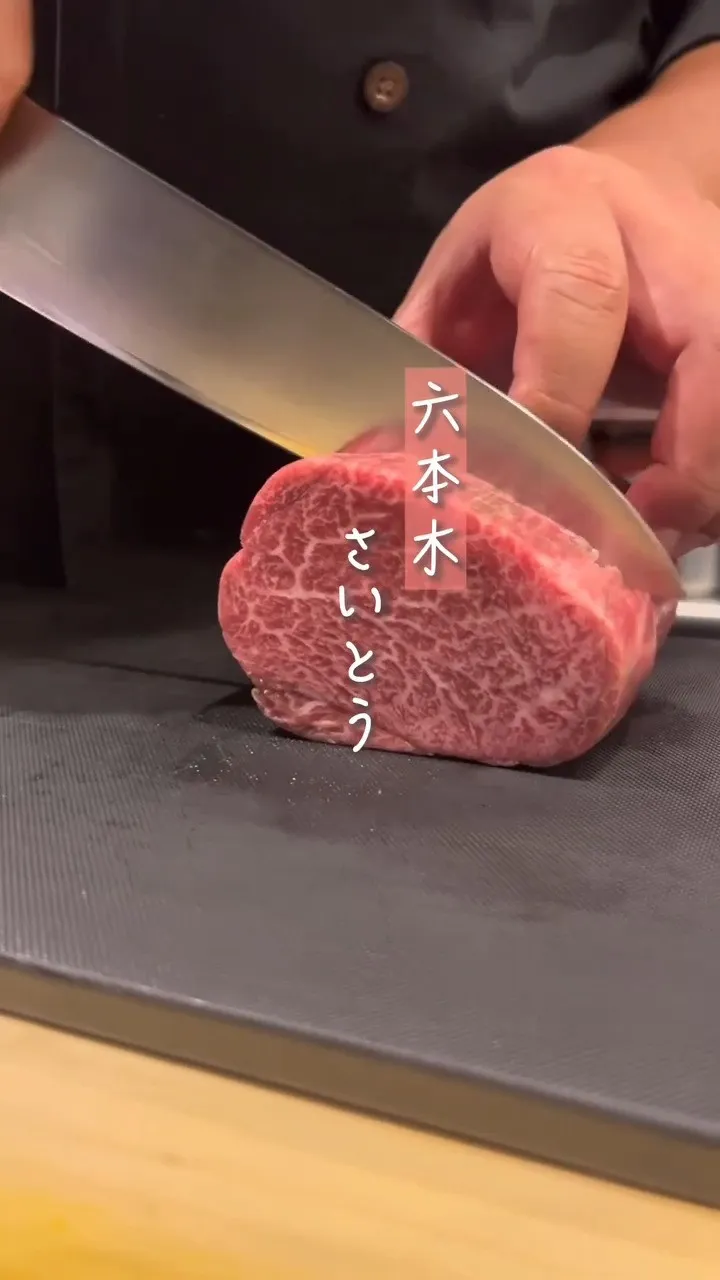 贅沢な鉄板焼きを楽しむ特別な夜✨